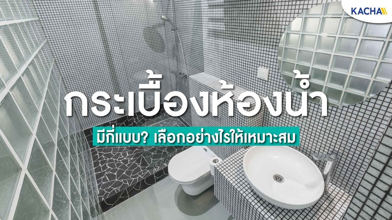 自建房储能系统安装方法