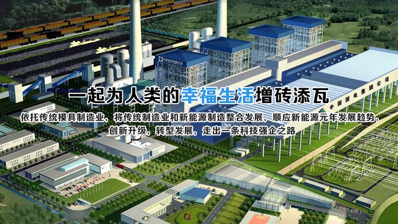 工业园区储能系统选型：从需求出发的科学之路