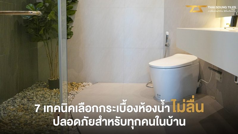 风力发电塔基施工：技术要点与注意事项