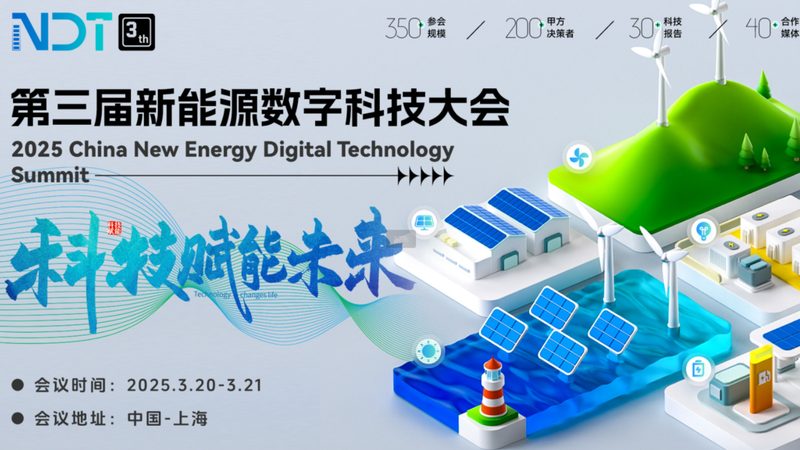 深圳三元锂电池厂家的崛起：技术革新与市场机遇**